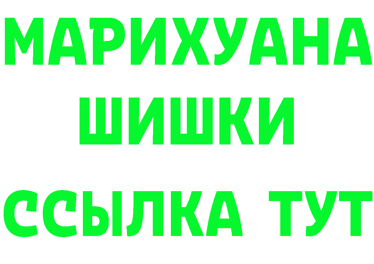 ГАШ индика сатива tor darknet МЕГА Новоалтайск