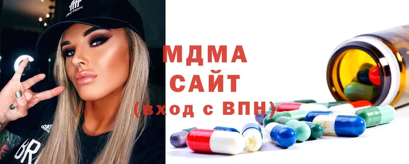 закладки  Новоалтайск  MDMA кристаллы 